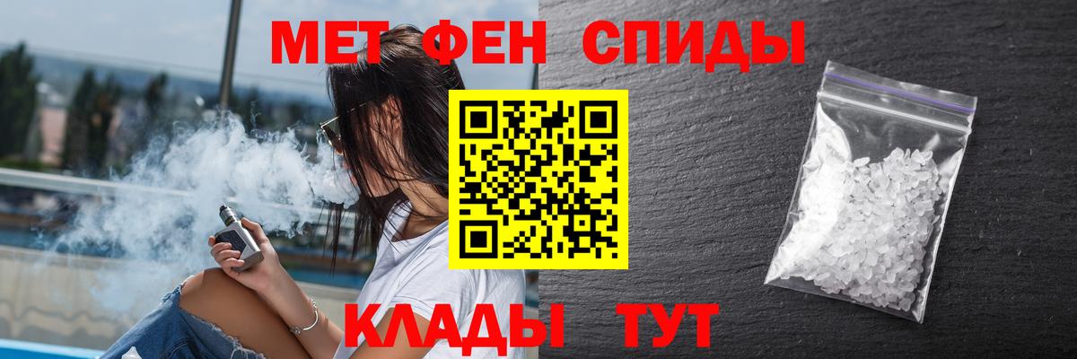 Мурино  АМФЕТАМИН 97%  Amphetamine  АМФ  Вход с VPN 