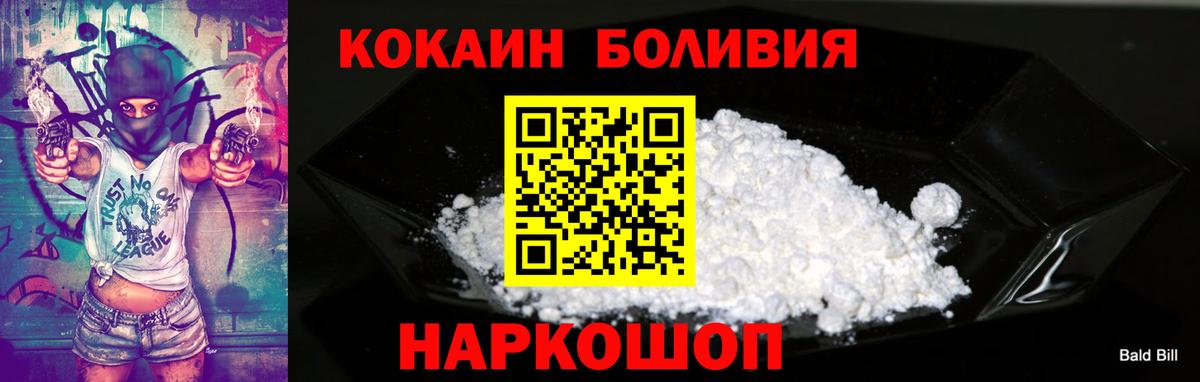 COCAIN 98% Мурино