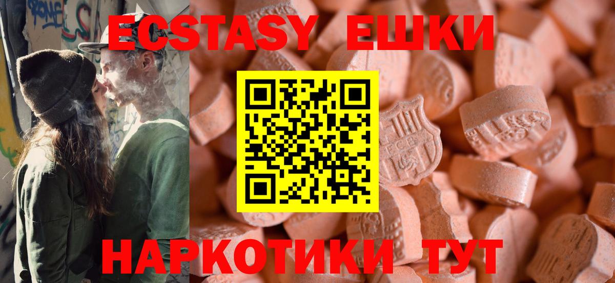 ЭКСТАЗИ Philipp Plein Мурино