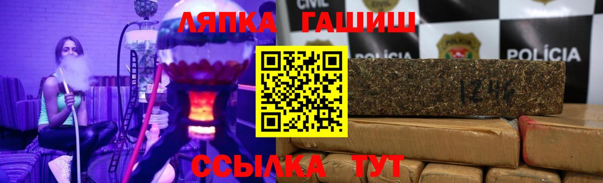Гашиш 40% ТГК Мурино
