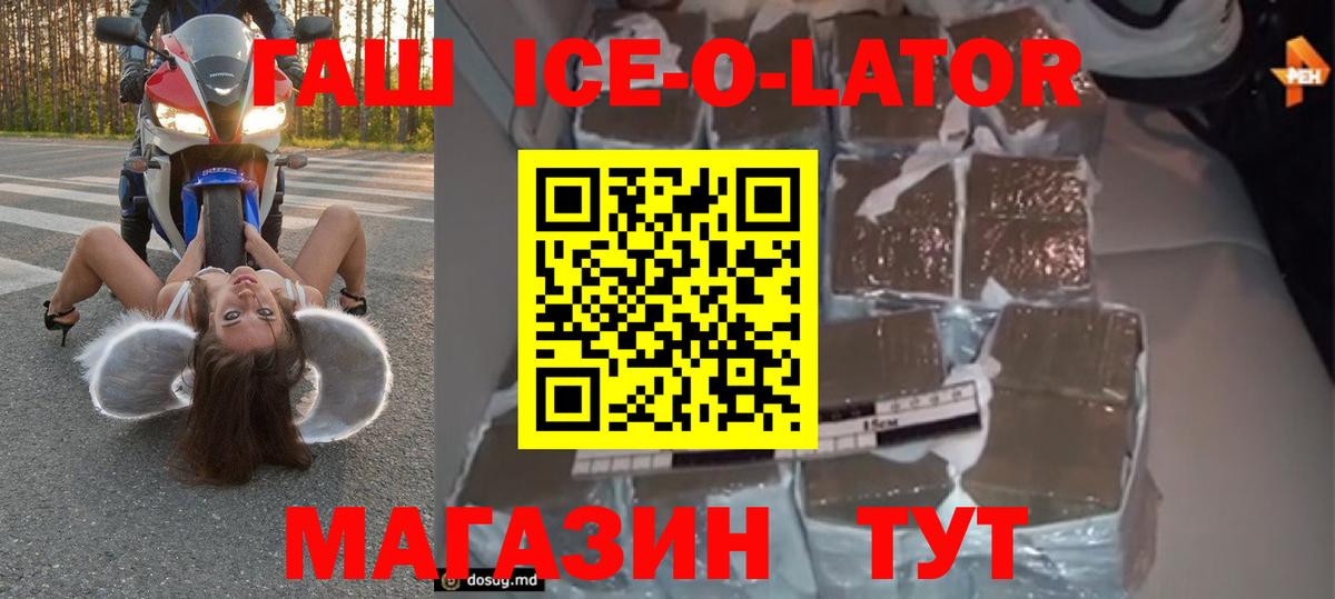 Гашиш Изолятор  ГАШ  Мурино  Вход с VPN  ГАШИШ гарик 