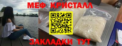 каннабис Краснознаменск