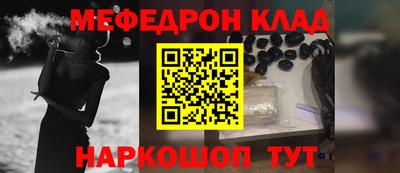 ALPHA-PVP Краснодар
