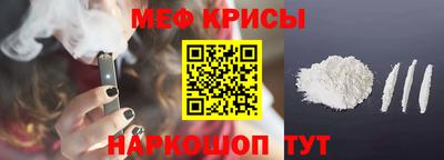 ALPHA-PVP Краснодар