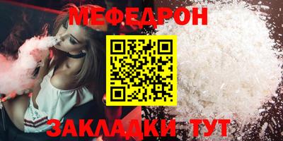 ALPHA-PVP Краснодар