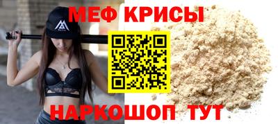 альфа пвп Краснокаменск