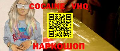 каннабис Краснознаменск