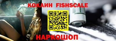 каннабис Краснознаменск