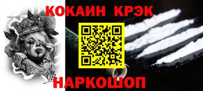 каннабис Краснознаменск