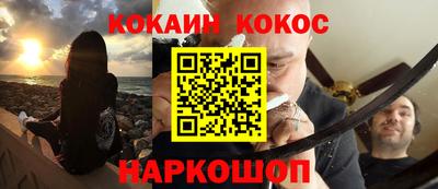 ALPHA-PVP Краснодар