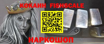 ALPHA-PVP Краснодар