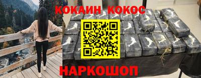ALPHA-PVP Краснодар