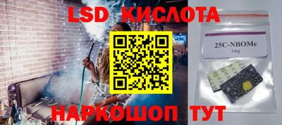 каннабис Краснознаменск