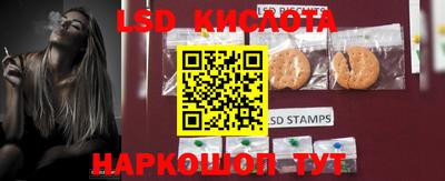 каннабис Краснознаменск