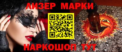 каннабис Краснознаменск