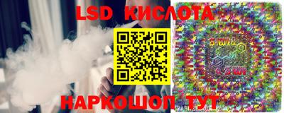 ALPHA-PVP Краснодар