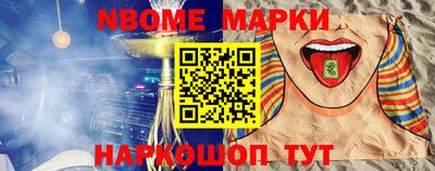 каннабис Краснознаменск