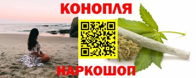 альфа пвп Краснокаменск