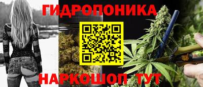 каннабис Краснознаменск