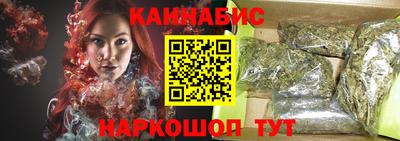каннабис Краснознаменск