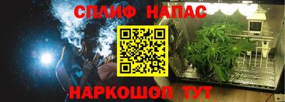 ALPHA-PVP Краснодар