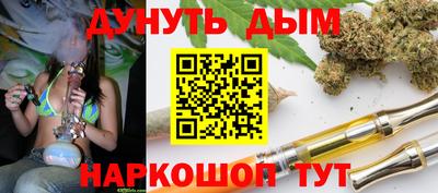 каннабис Краснознаменск