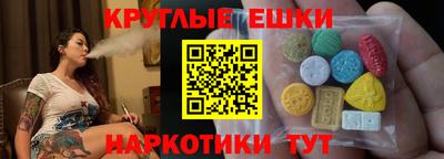альфа пвп Краснокаменск