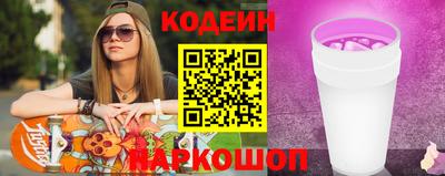 ALPHA-PVP Краснодар