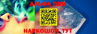 каннабис Краснознаменск