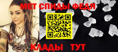 альфа пвп Краснокаменск