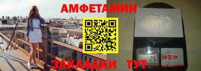 ALPHA-PVP Краснодар