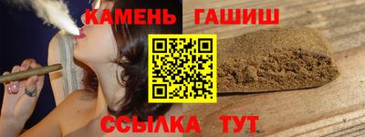 альфа пвп Краснокаменск
