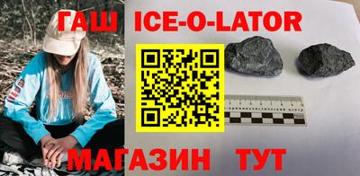 альфа пвп Краснокаменск