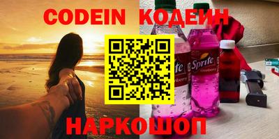 альфа пвп Краснокаменск