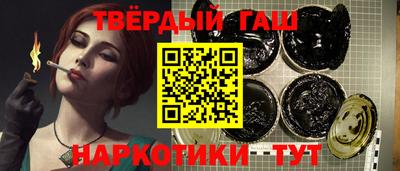 альфа пвп Краснокаменск