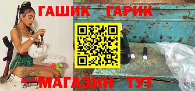 каннабис Краснознаменск