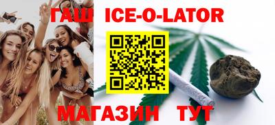 альфа пвп Краснокаменск