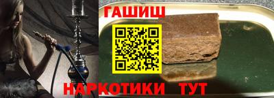каннабис Краснознаменск