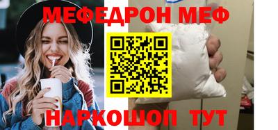 ALPHA-PVP Краснодар