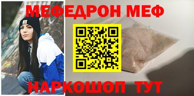 ALPHA-PVP Краснодар