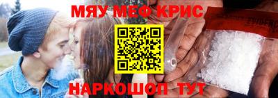 ALPHA-PVP Краснодар