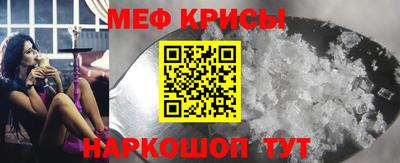 альфа пвп Краснокаменск