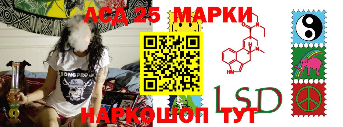 LSD-25 экстази кислота  LSD-25 экстази ecstasy  Вход с VPN  Мурино 
