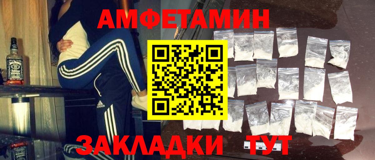 Первитин витя Мурино