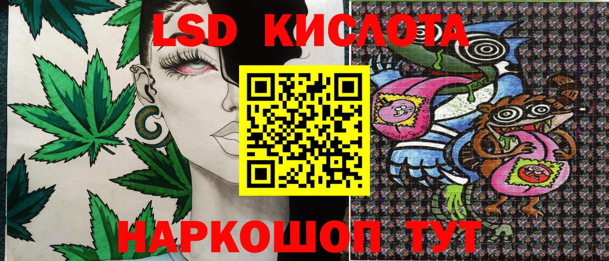 Мурино  Наркотические марки  Вход с VPN  Наркотические марки 1,5мг 