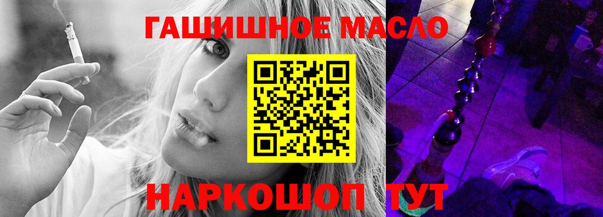 ТГК жижа Мурино
