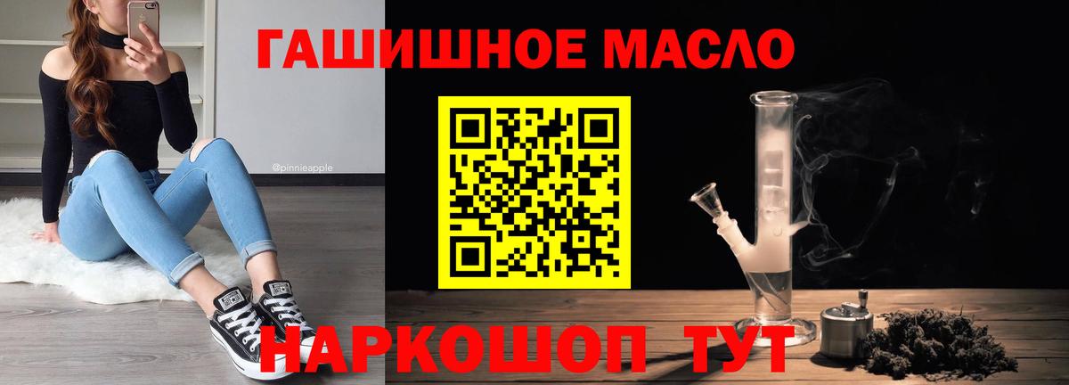 Дистиллят ТГК вейп с тгк  Вход с VPN  Мурино  Дистиллят ТГК THC oil 