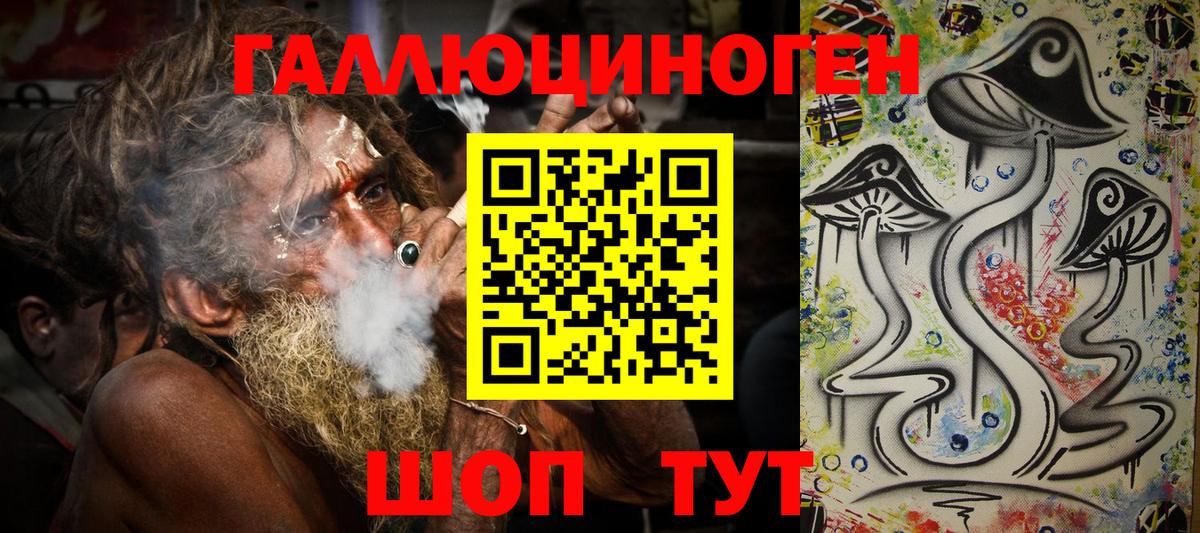 Мурино  Галлюциногенные грибы прущие грибы  Вход с VPN  Псилоцибиновые грибы прущие грибы 