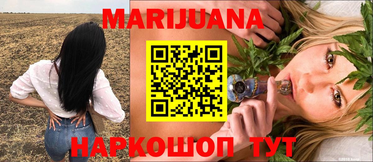 Марихуана тримм Мурино
