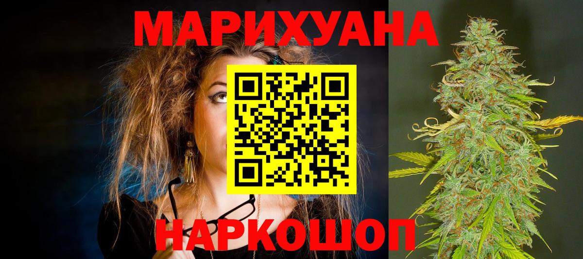 Шишки марихуана Amnesia  Бошки Шишки конопля  Вход с VPN  Мурино  Марихуана ГИДРОПОН 